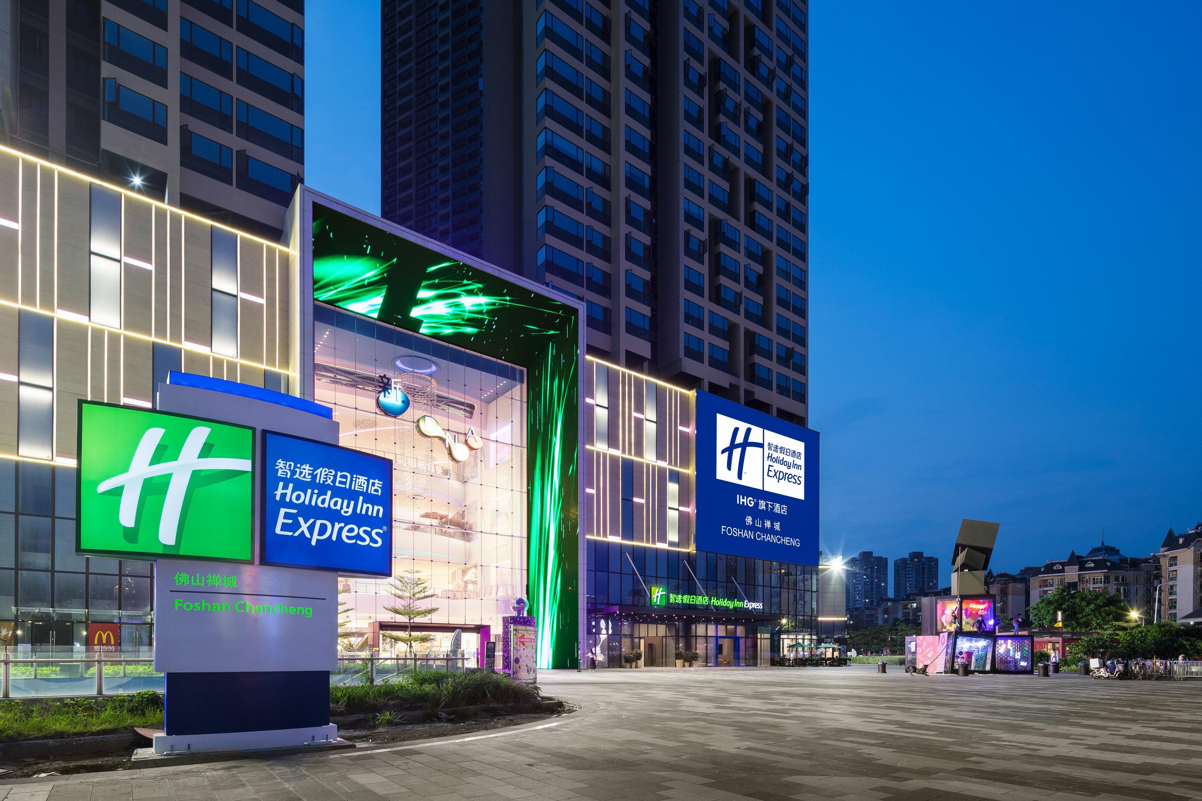 Holiday Inn Express Foshan Chancheng By Ihg Екстериор снимка
