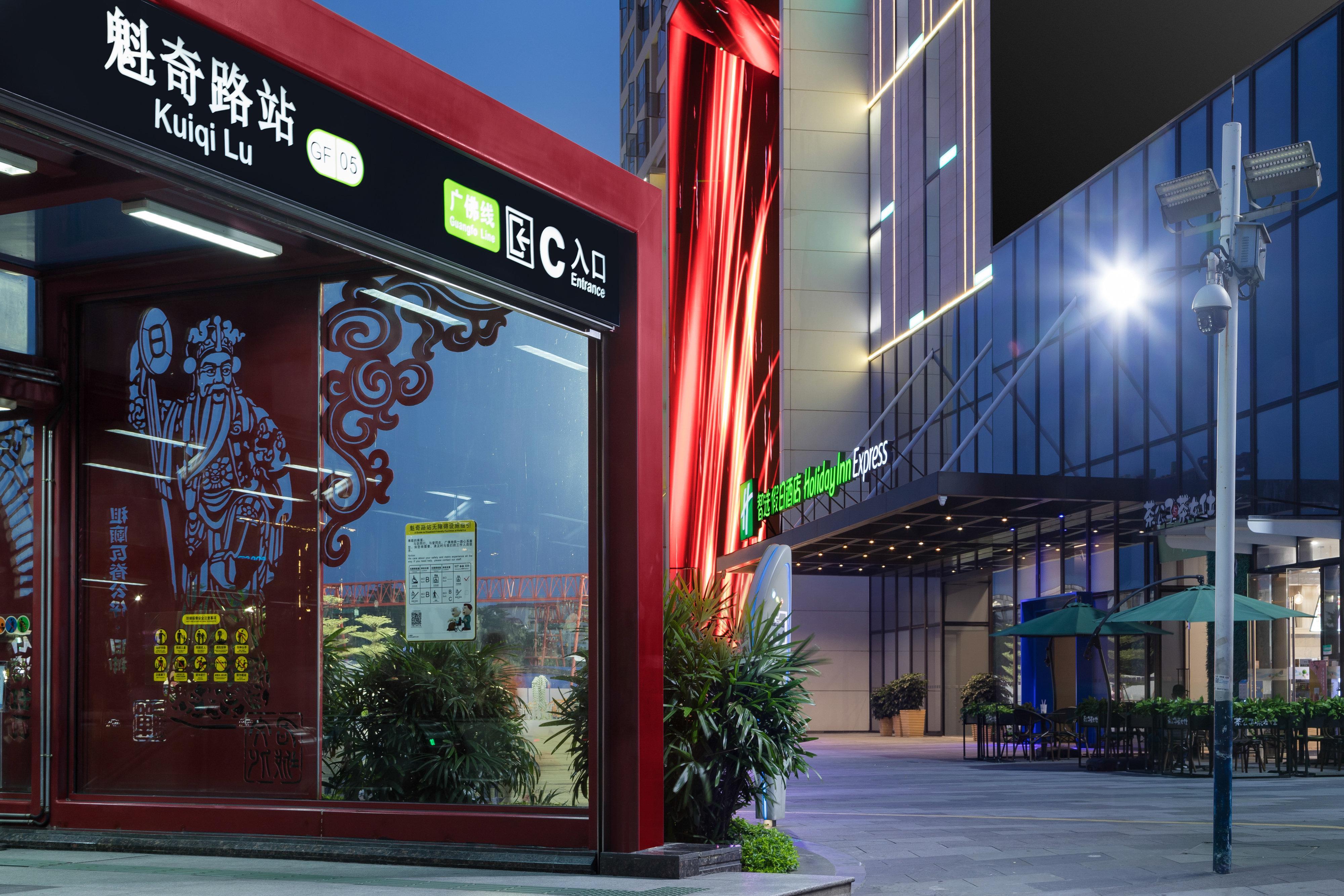 Holiday Inn Express Foshan Chancheng By Ihg Екстериор снимка