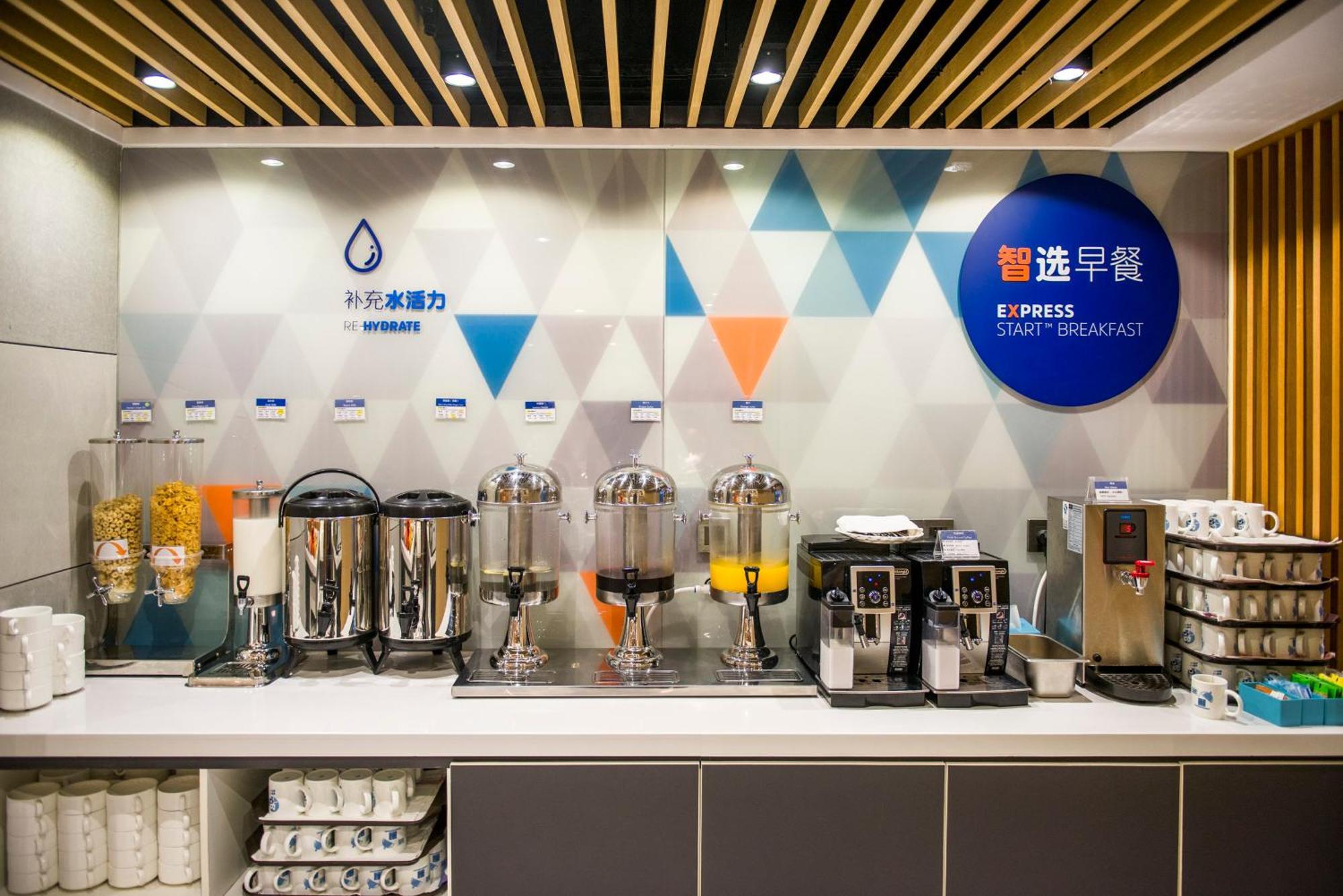 Holiday Inn Express Foshan Chancheng By Ihg Екстериор снимка